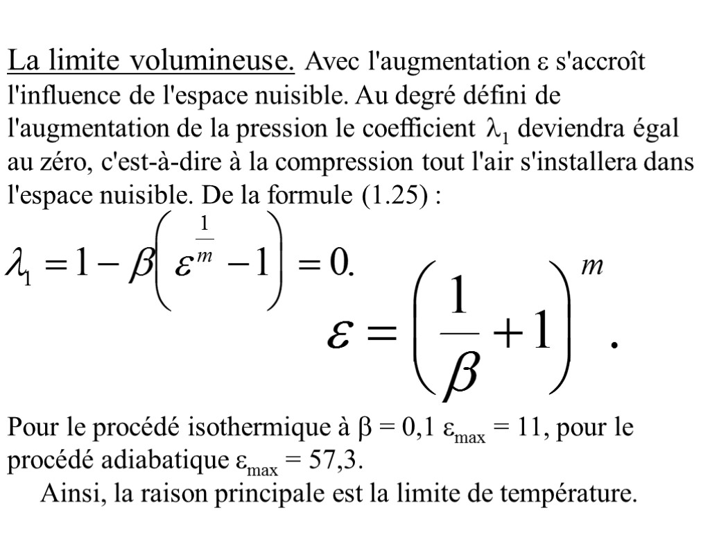 La limite volumineuse. Avec l'augmentation  s'accroît l'influence de l'espace nuisible. Au degré défini